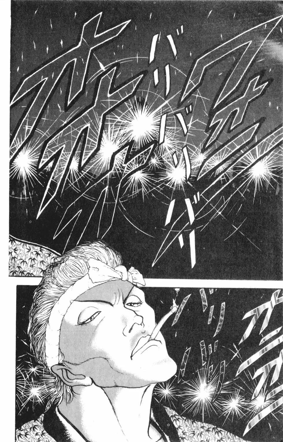 第29卷 第78页