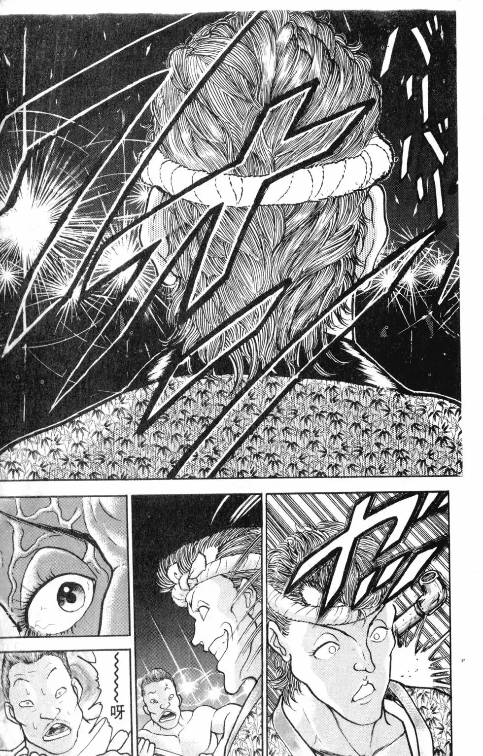 第29卷 第79页