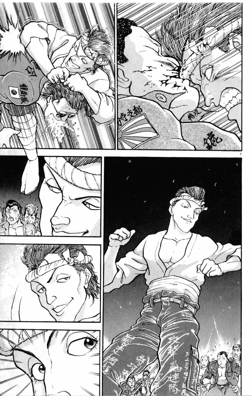 第29卷 第81页