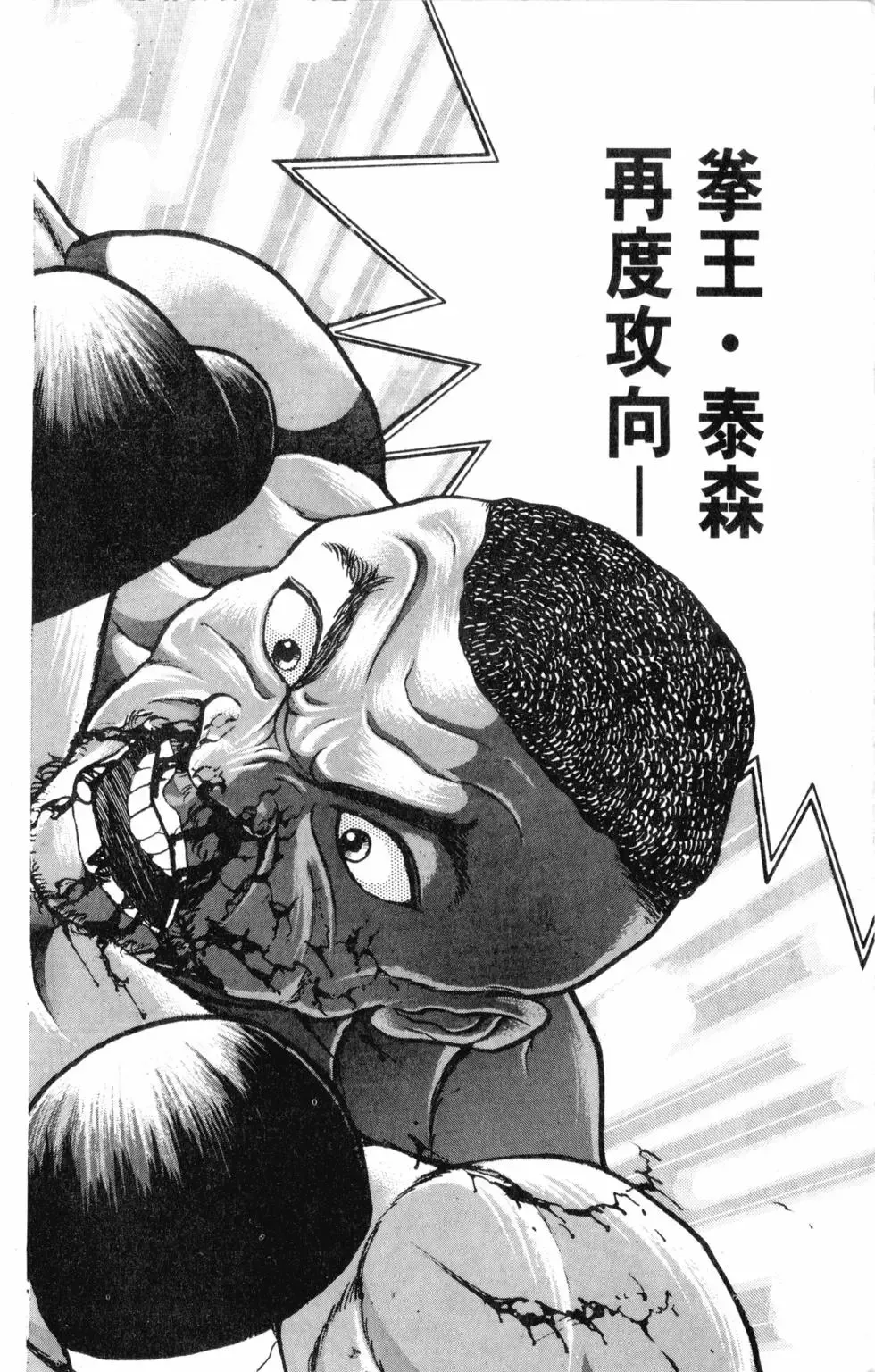 第29卷 第86页