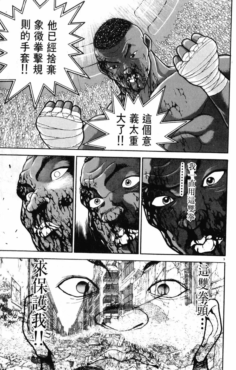 第29卷 第99页