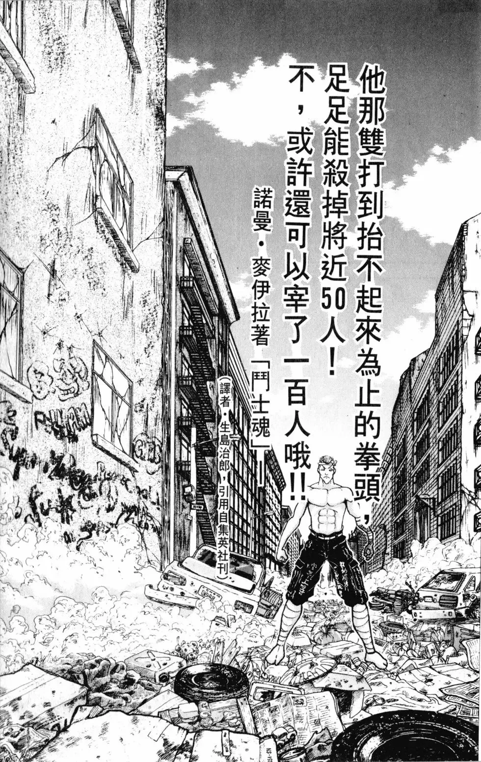 第29卷 第101页