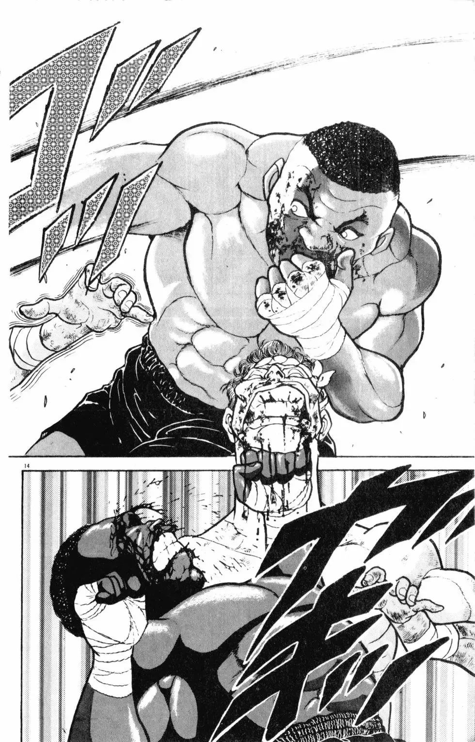第29卷 第108页