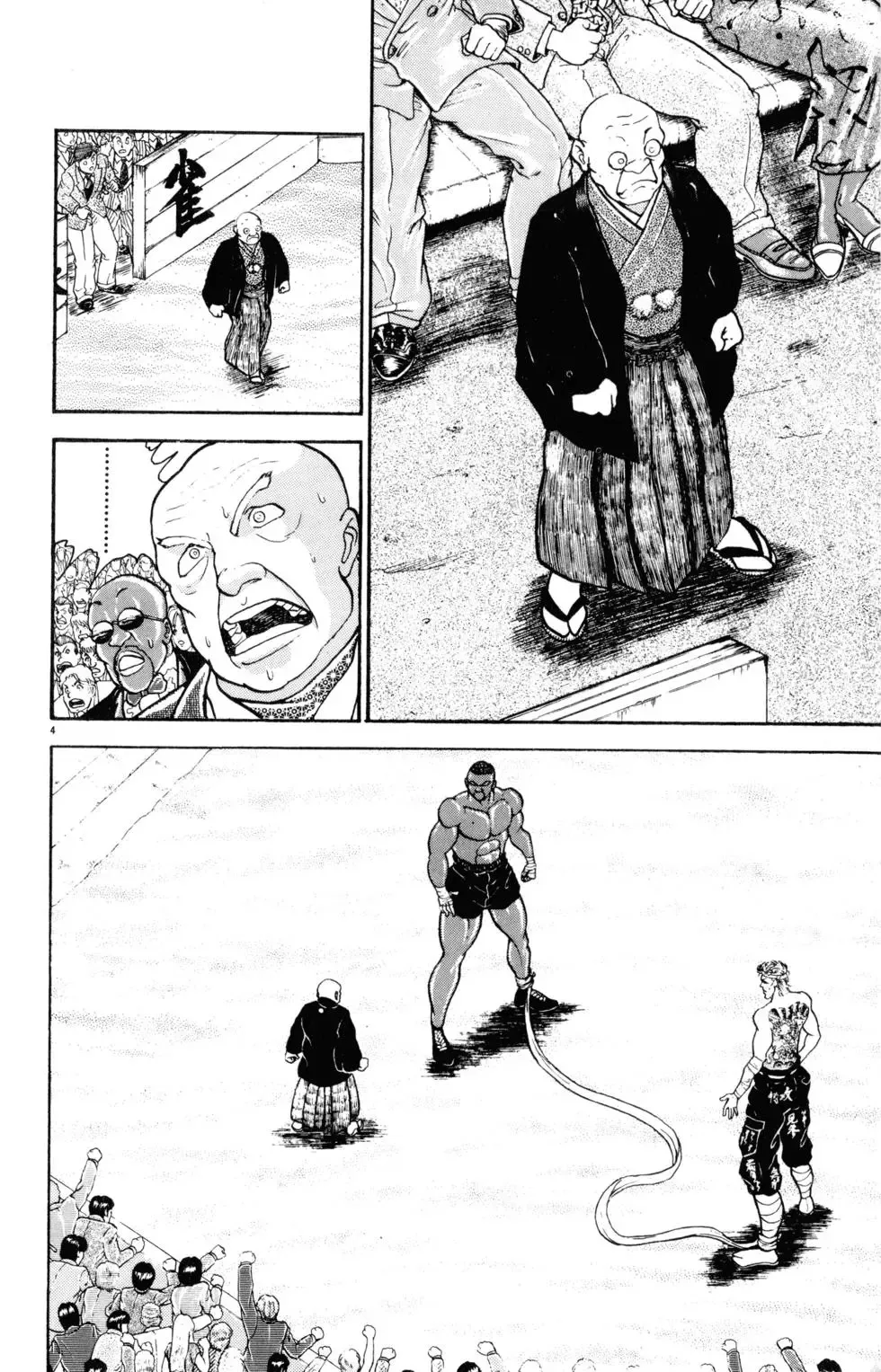 第29卷 第118页