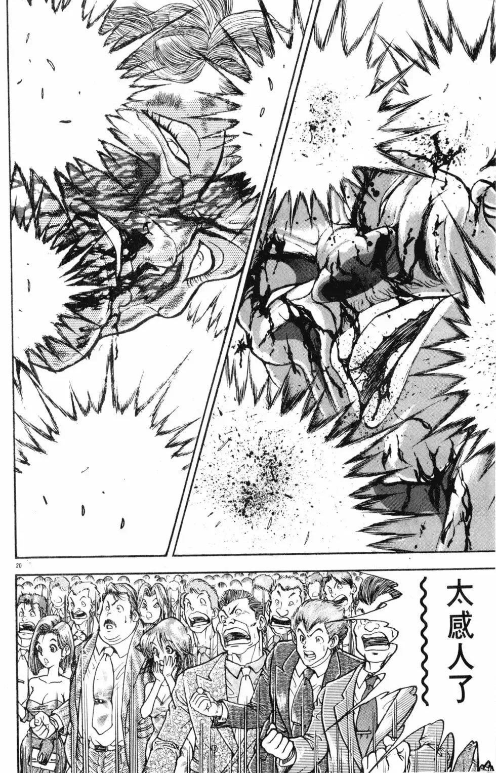第29卷 第134页