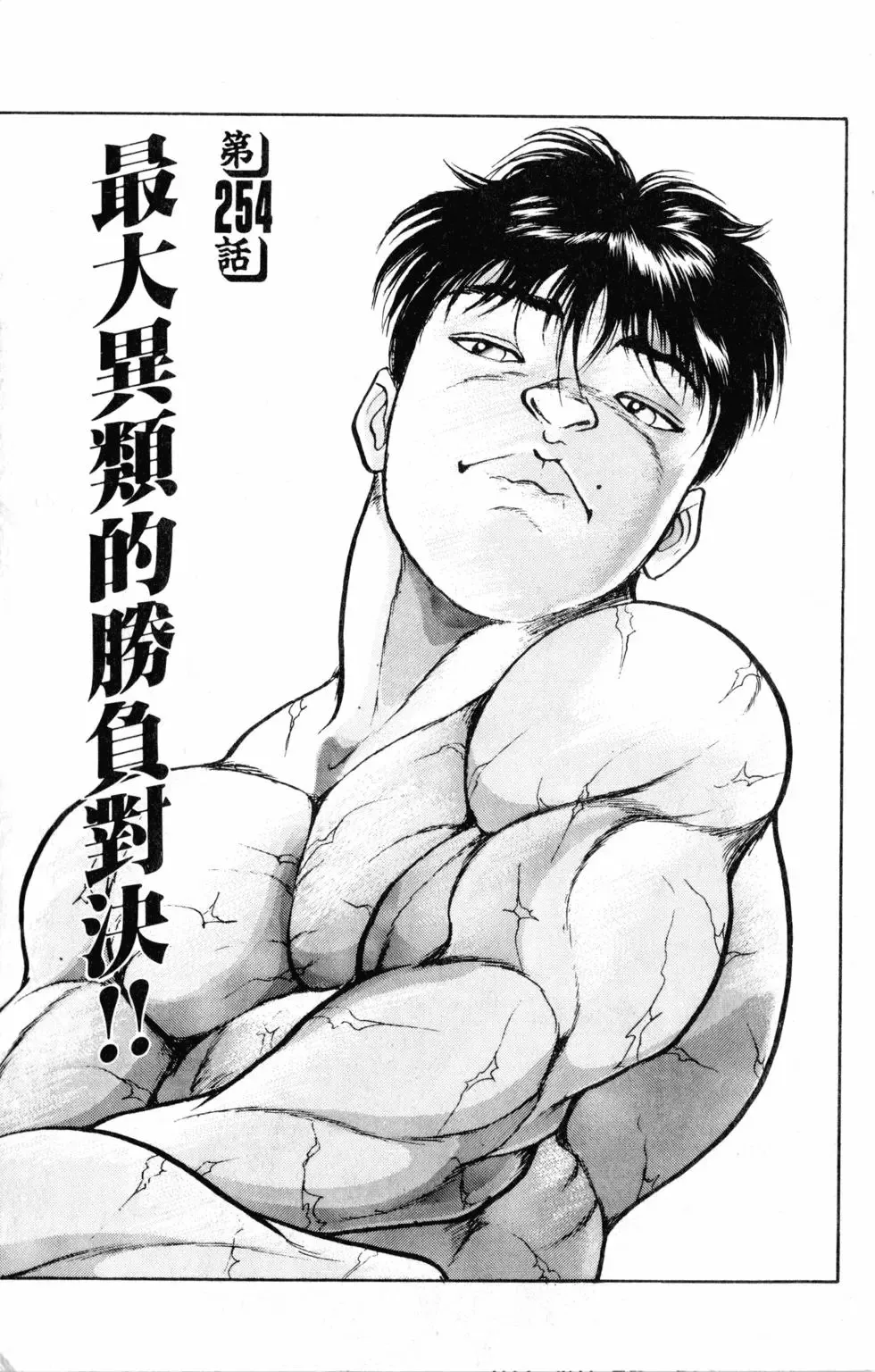 第29卷 第135页