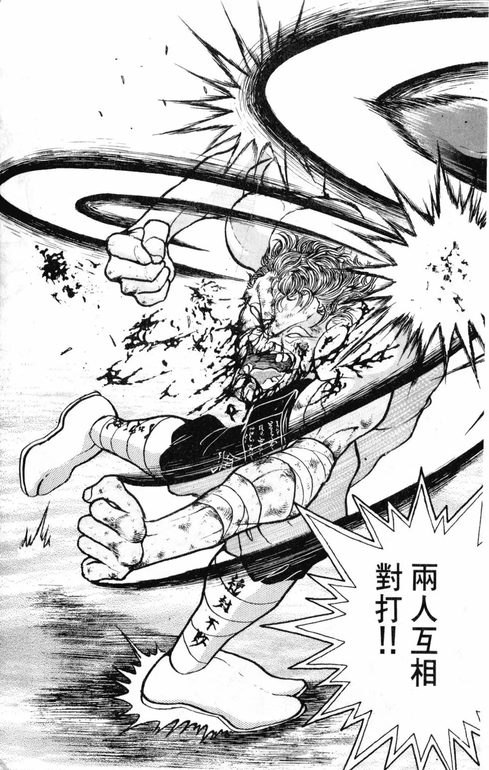 第29卷 第137页