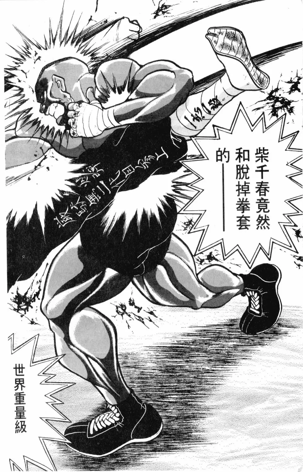 第29卷 第138页
