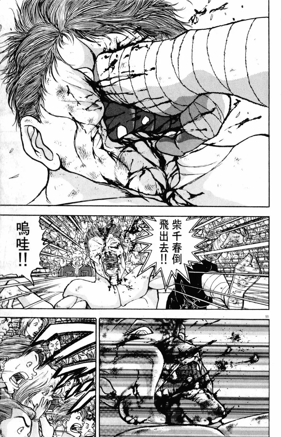 第29卷 第145页
