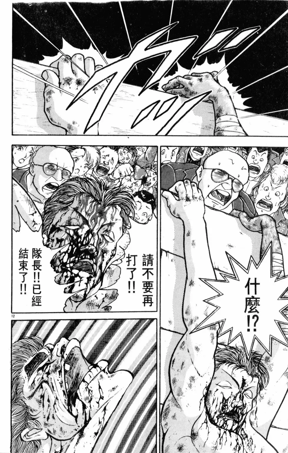 第29卷 第146页