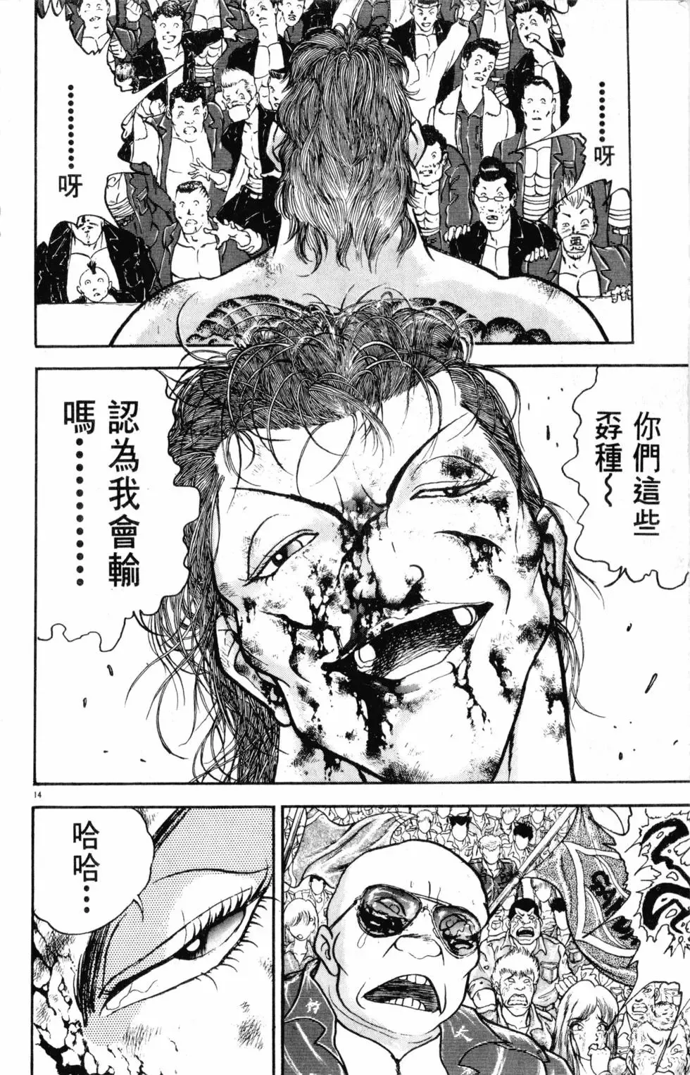 第29卷 第148页