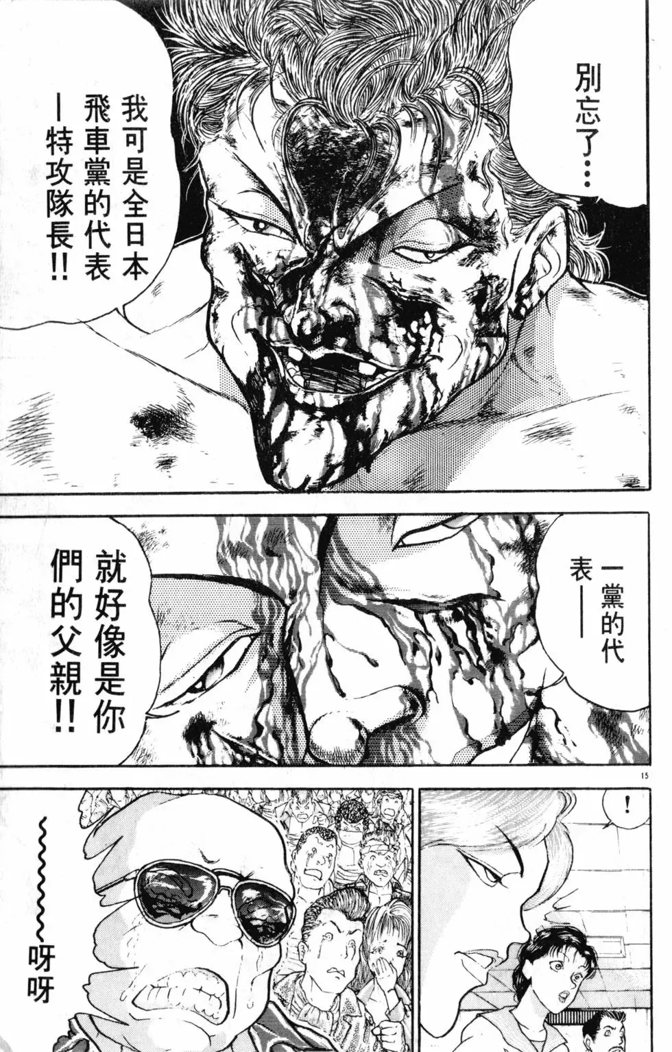 第29卷 第149页