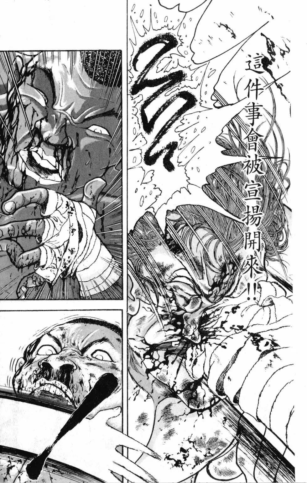 第29卷 第153页