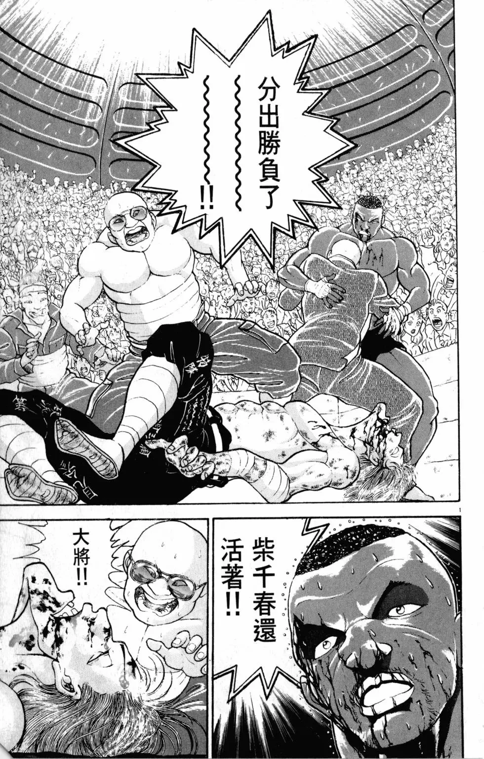 第29卷 第157页