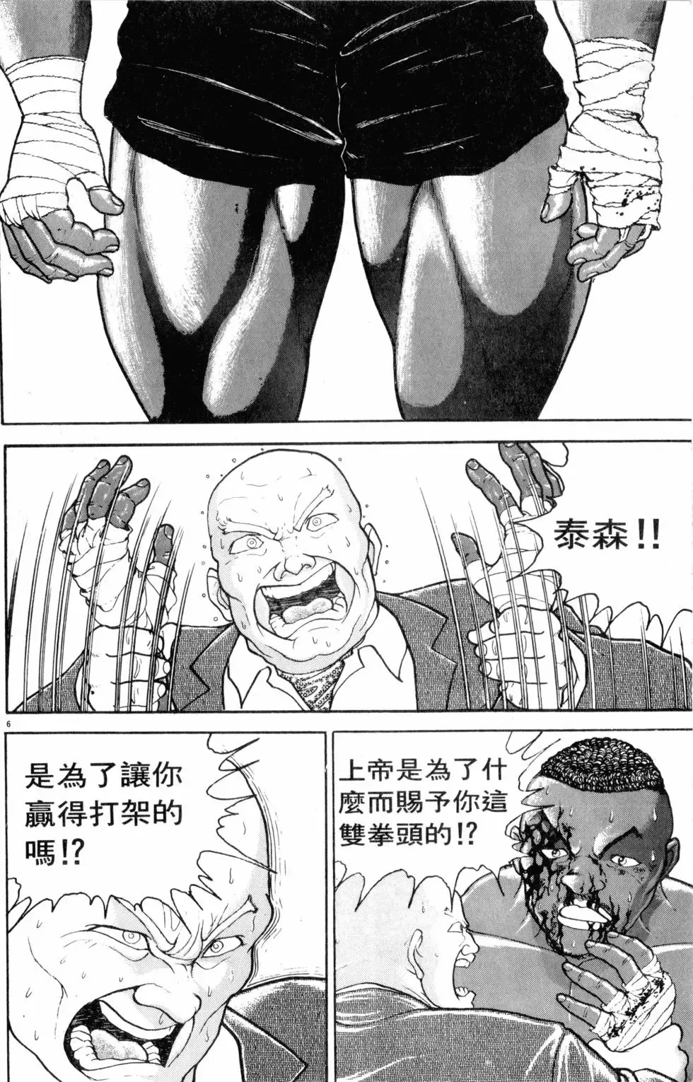 第29卷 第162页