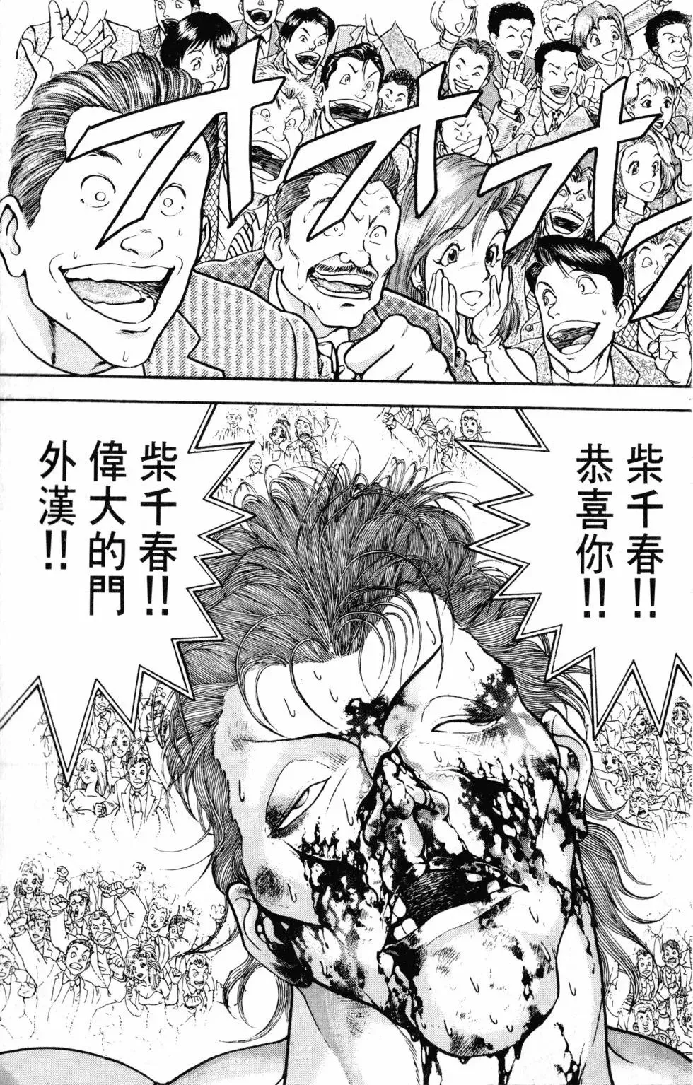 第29卷 第167页
