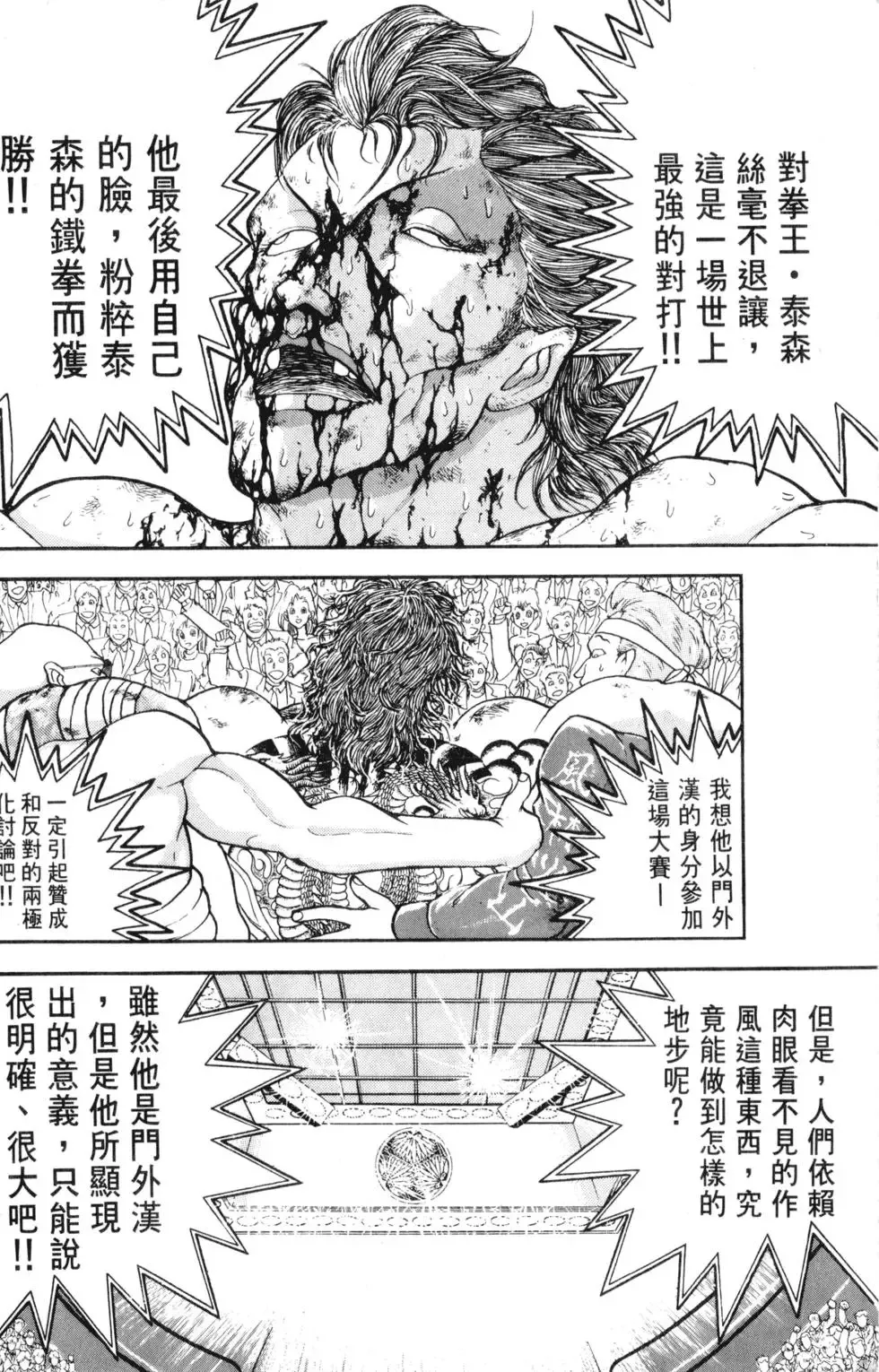 第29卷 第168页