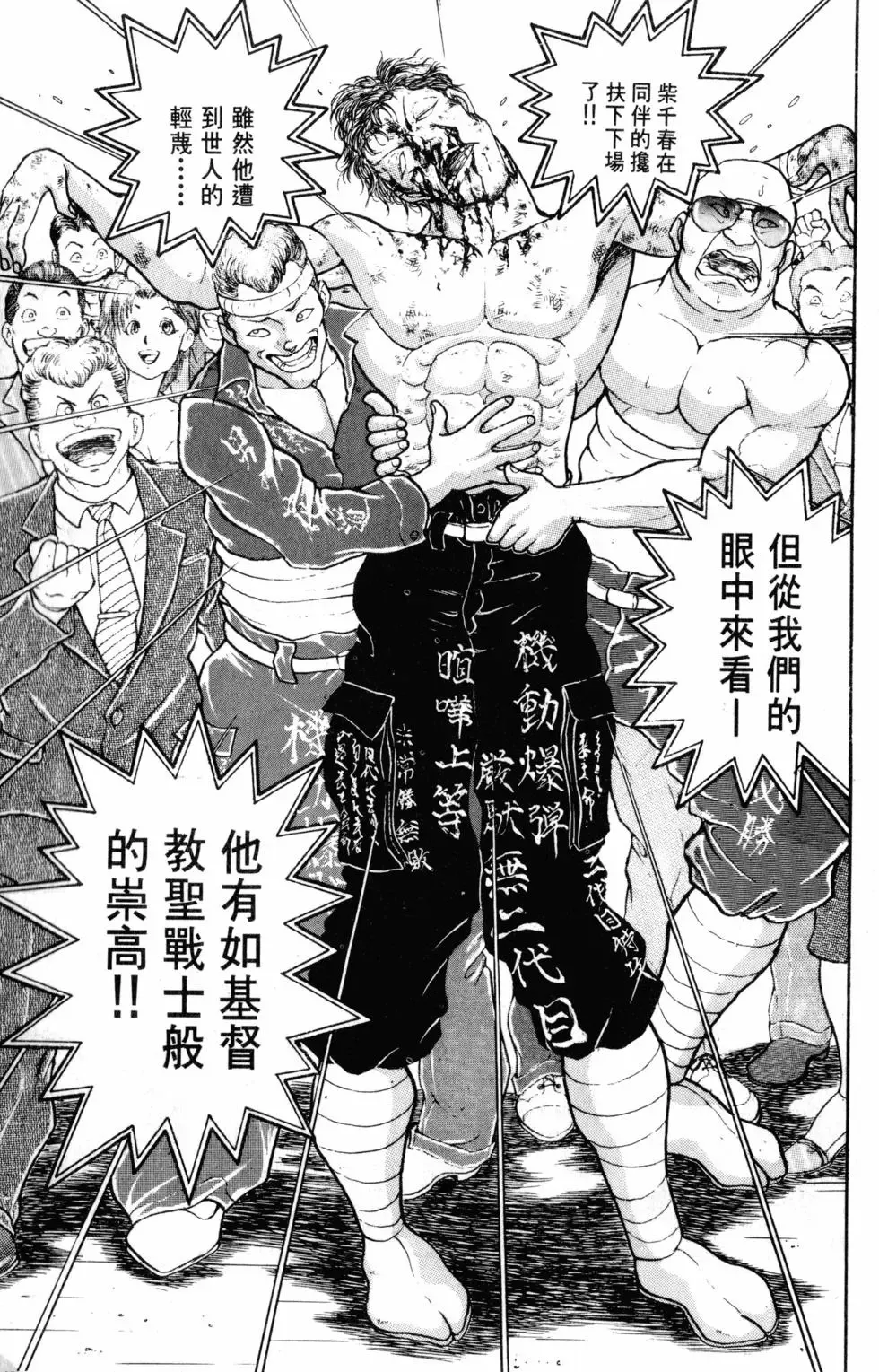 第29卷 第169页