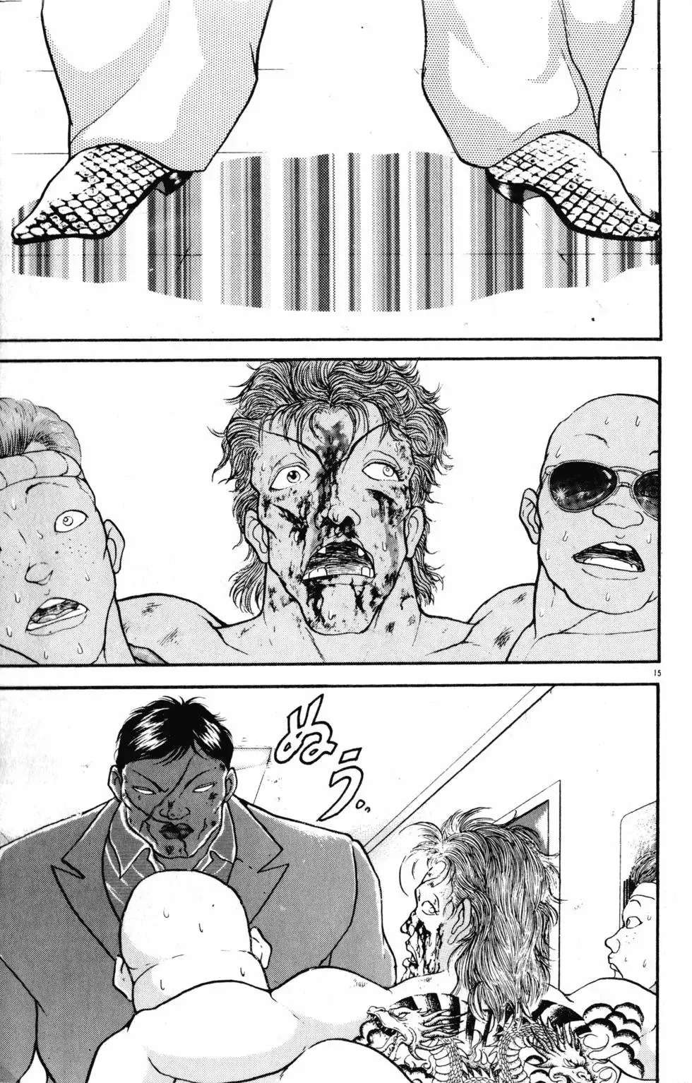 第29卷 第171页