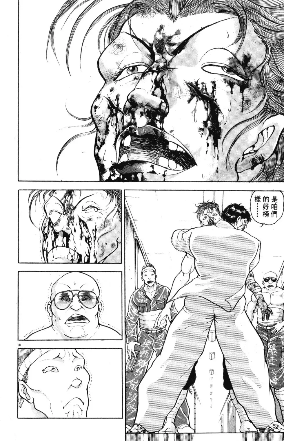 第29卷 第174页
