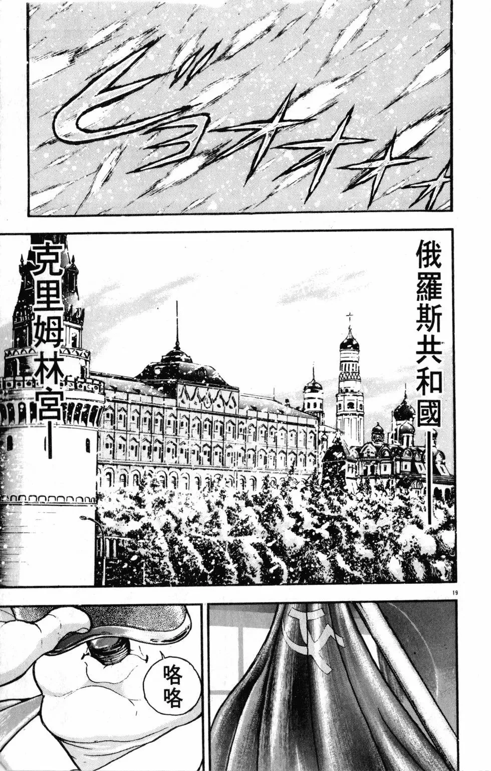 第29卷 第175页