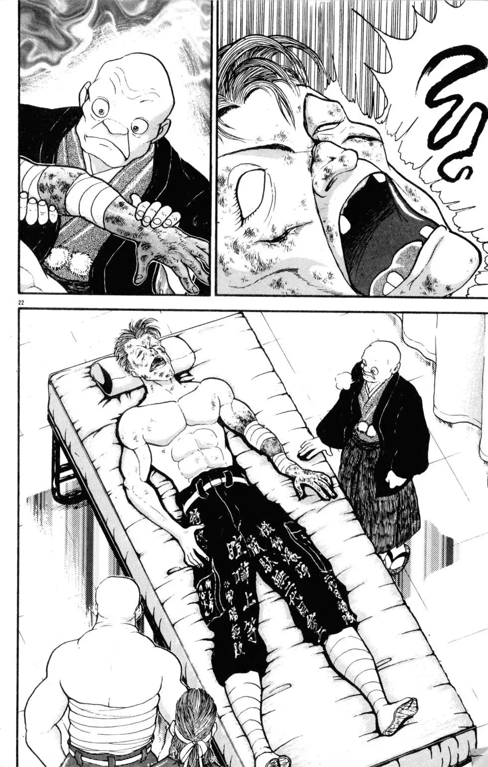 第29卷 第178页