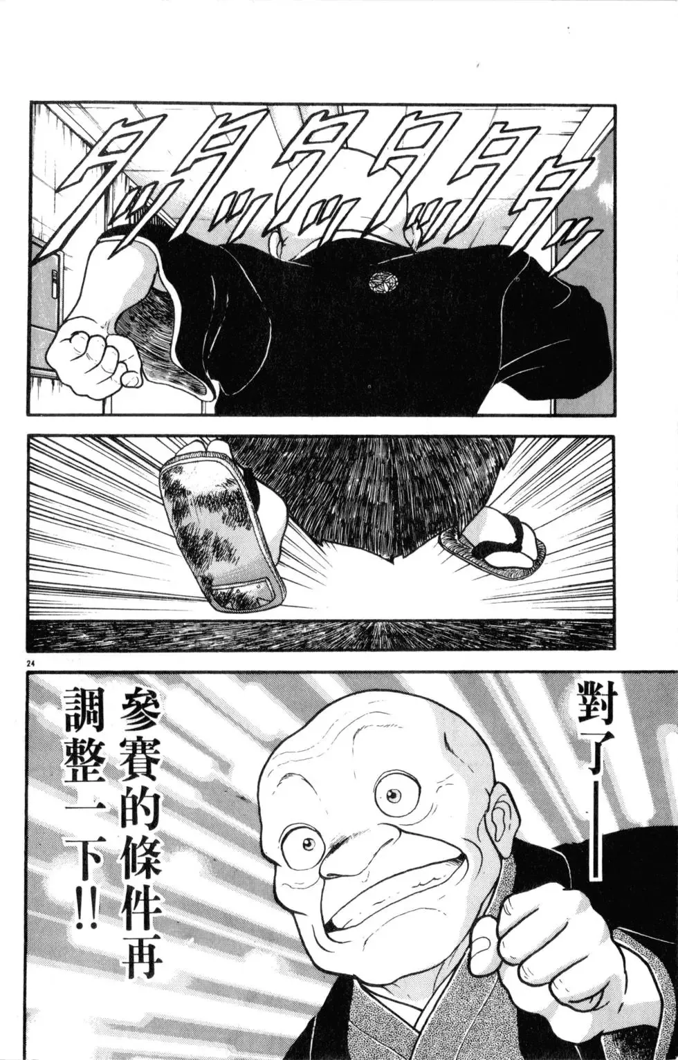 第29卷 第180页