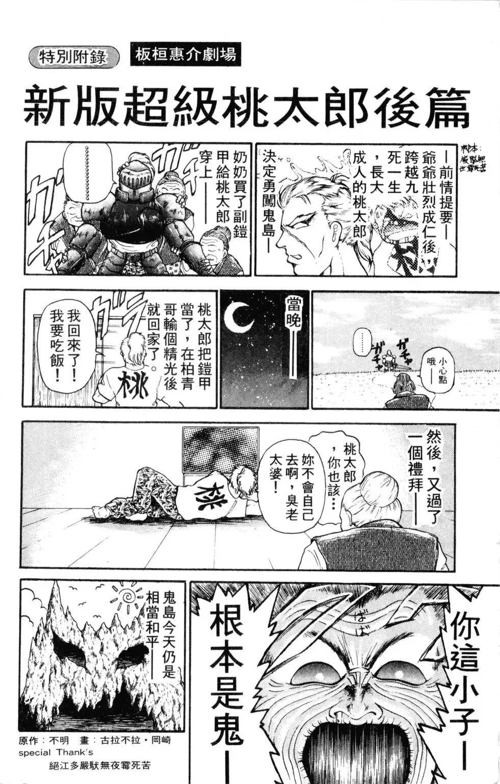 第29卷 第186页