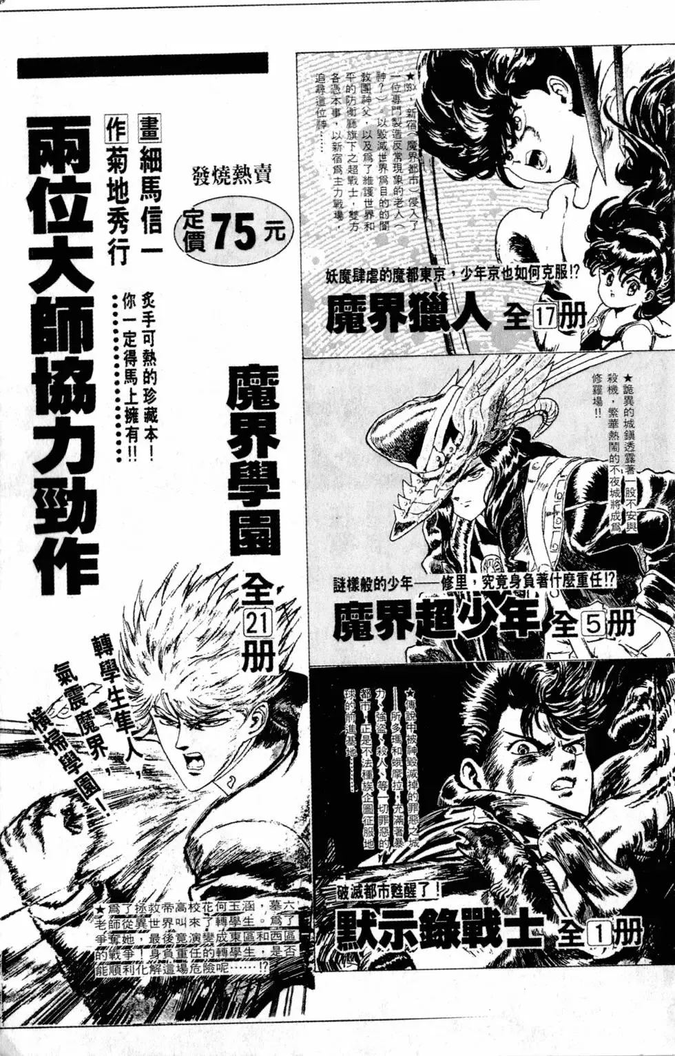 第29卷 第187页