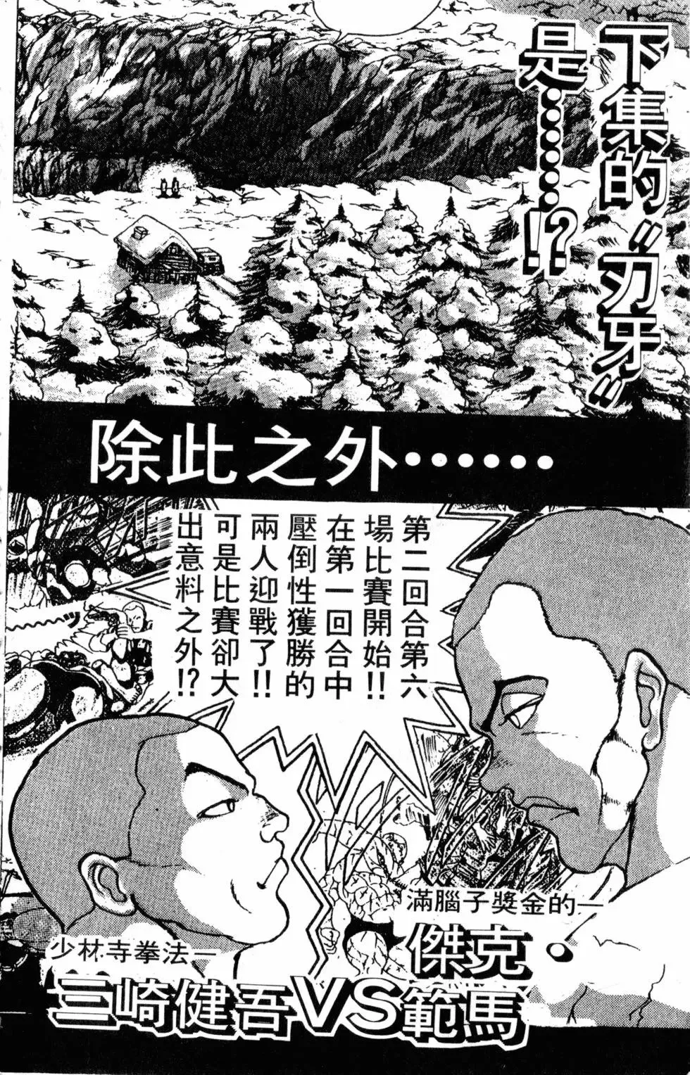 第29卷 第188页