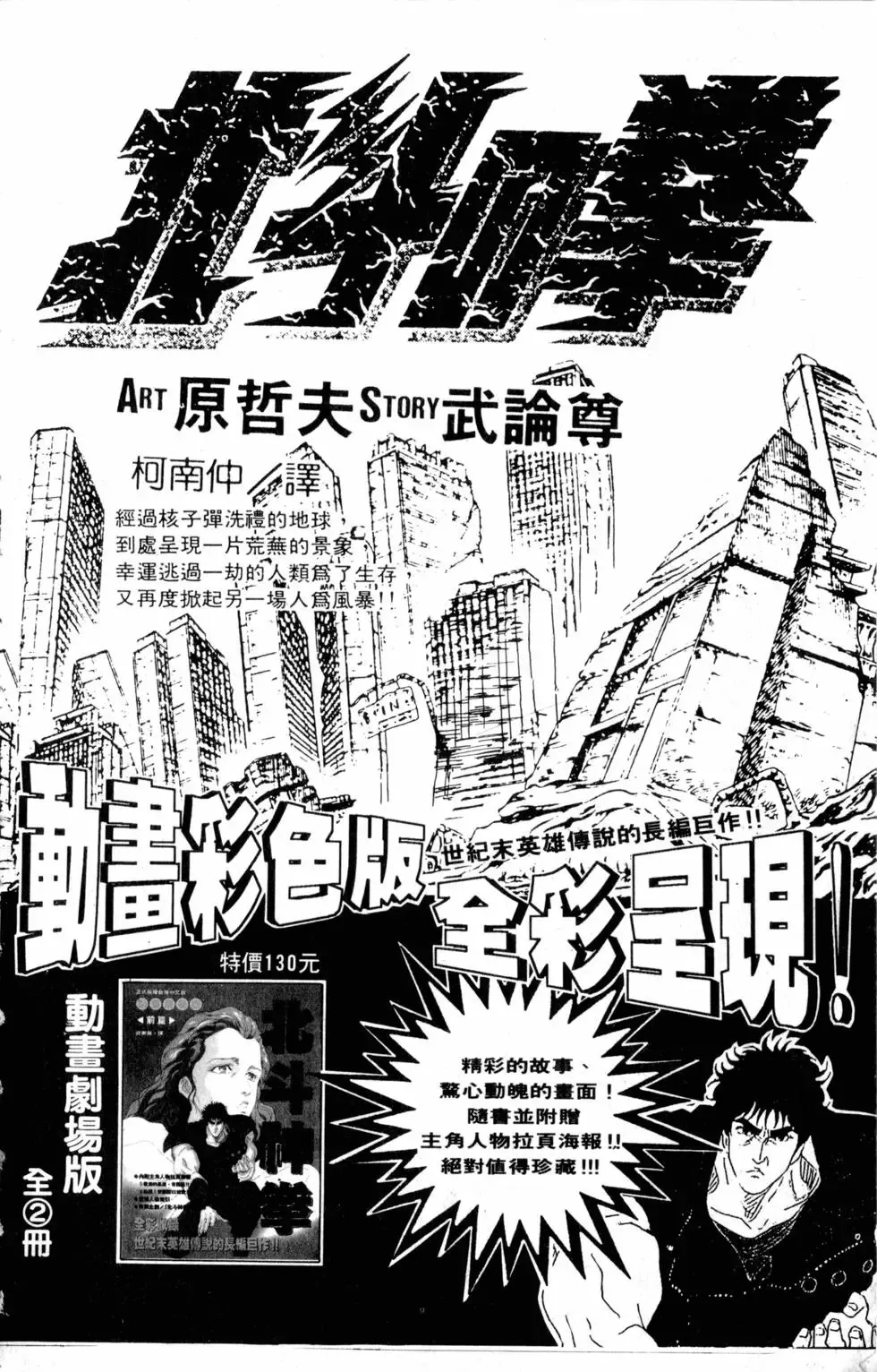 第29卷 第190页
