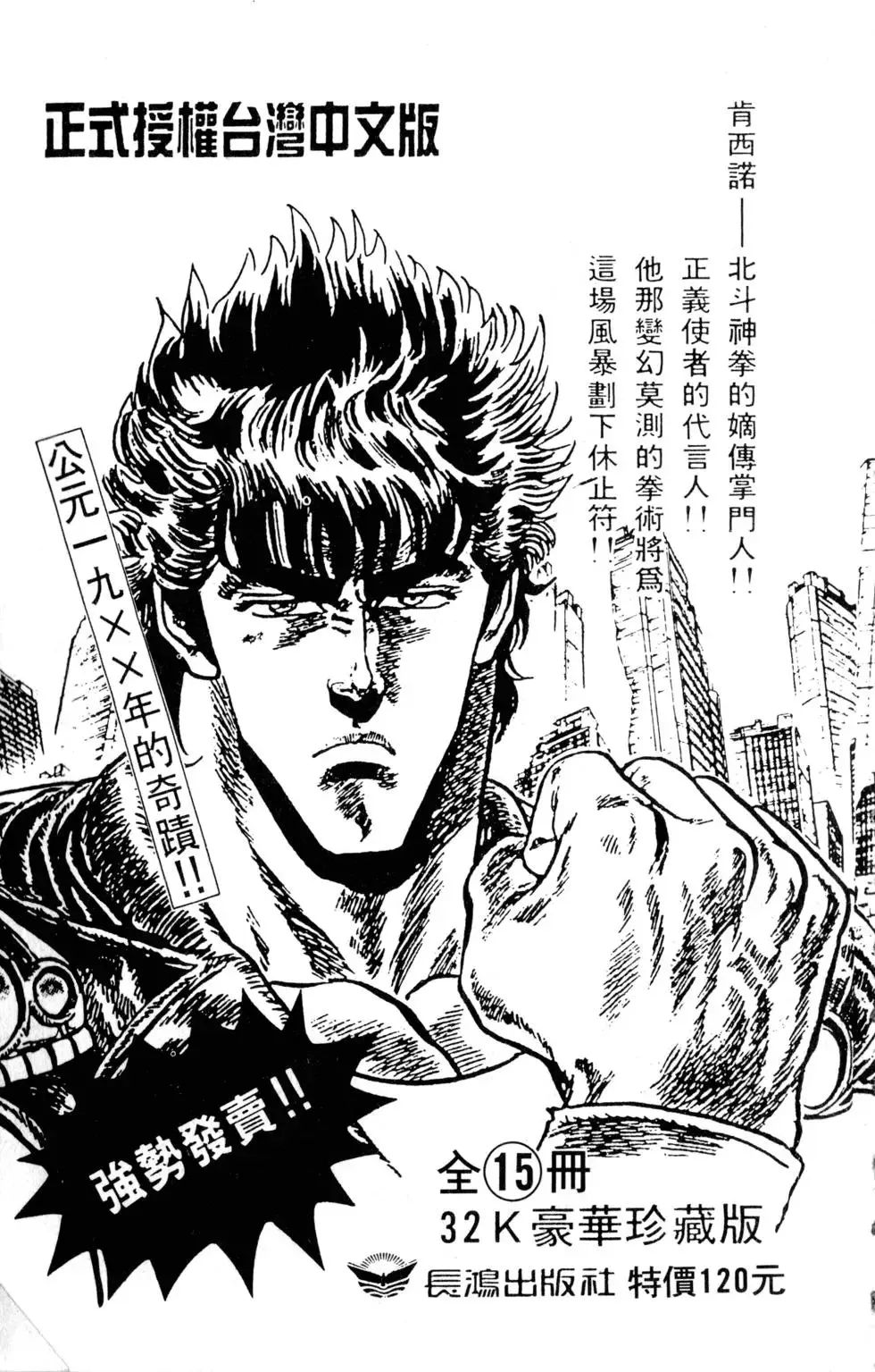 第29卷 第191页