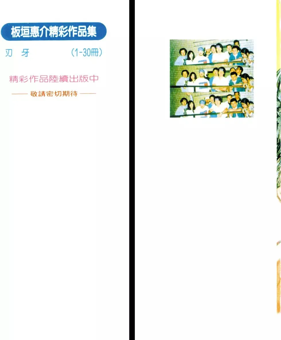 第29卷 第194页