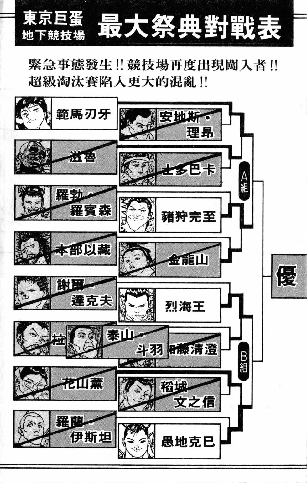 第30卷 第5页