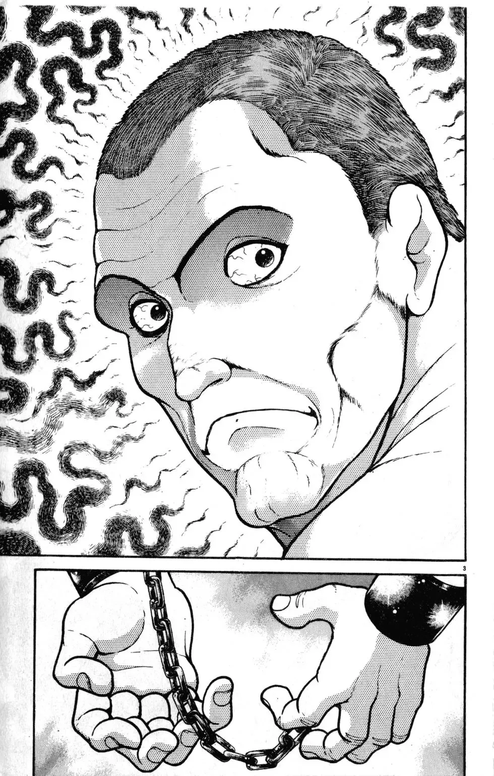 第30卷 第9页