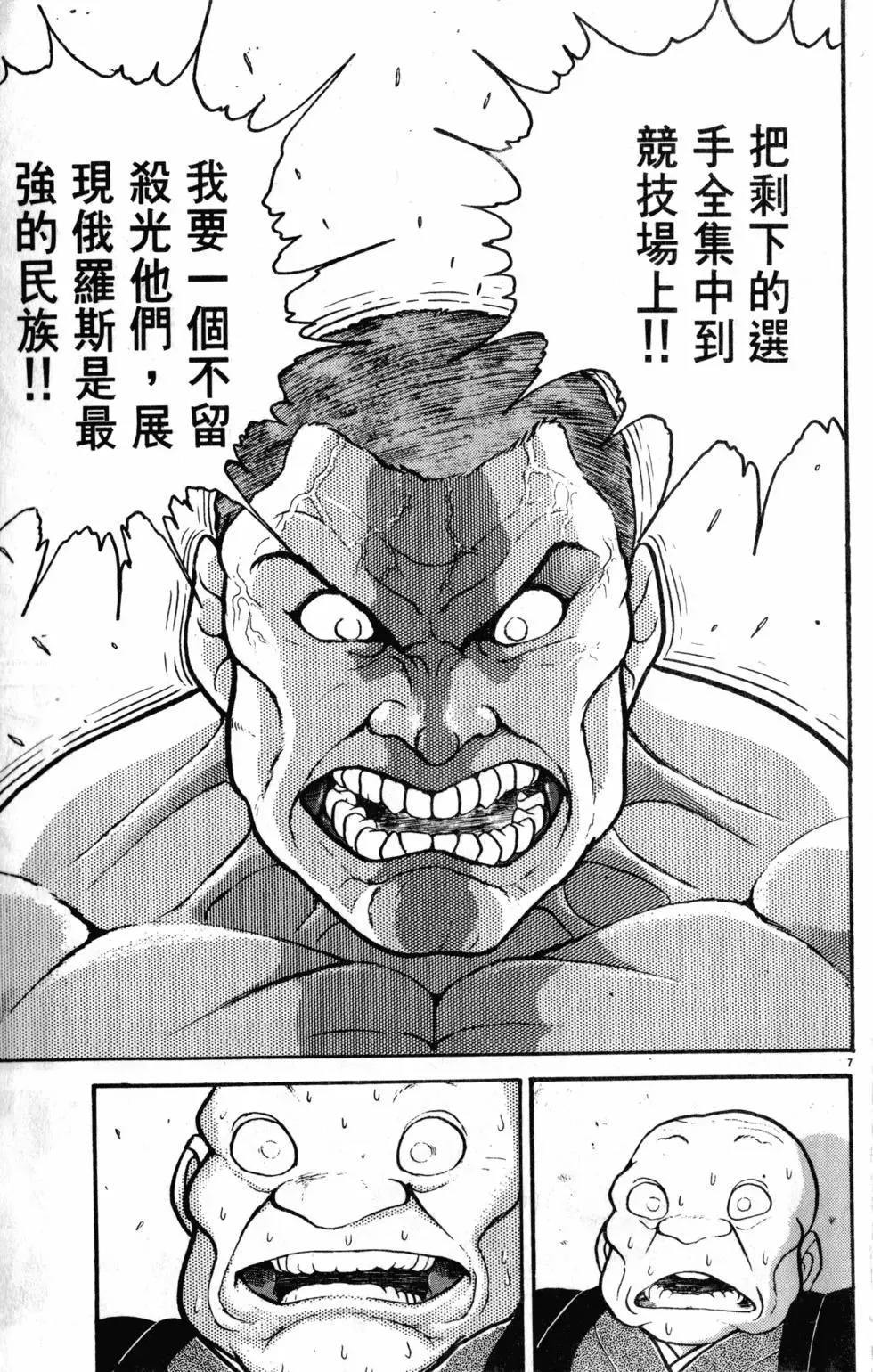 第30卷 第13页