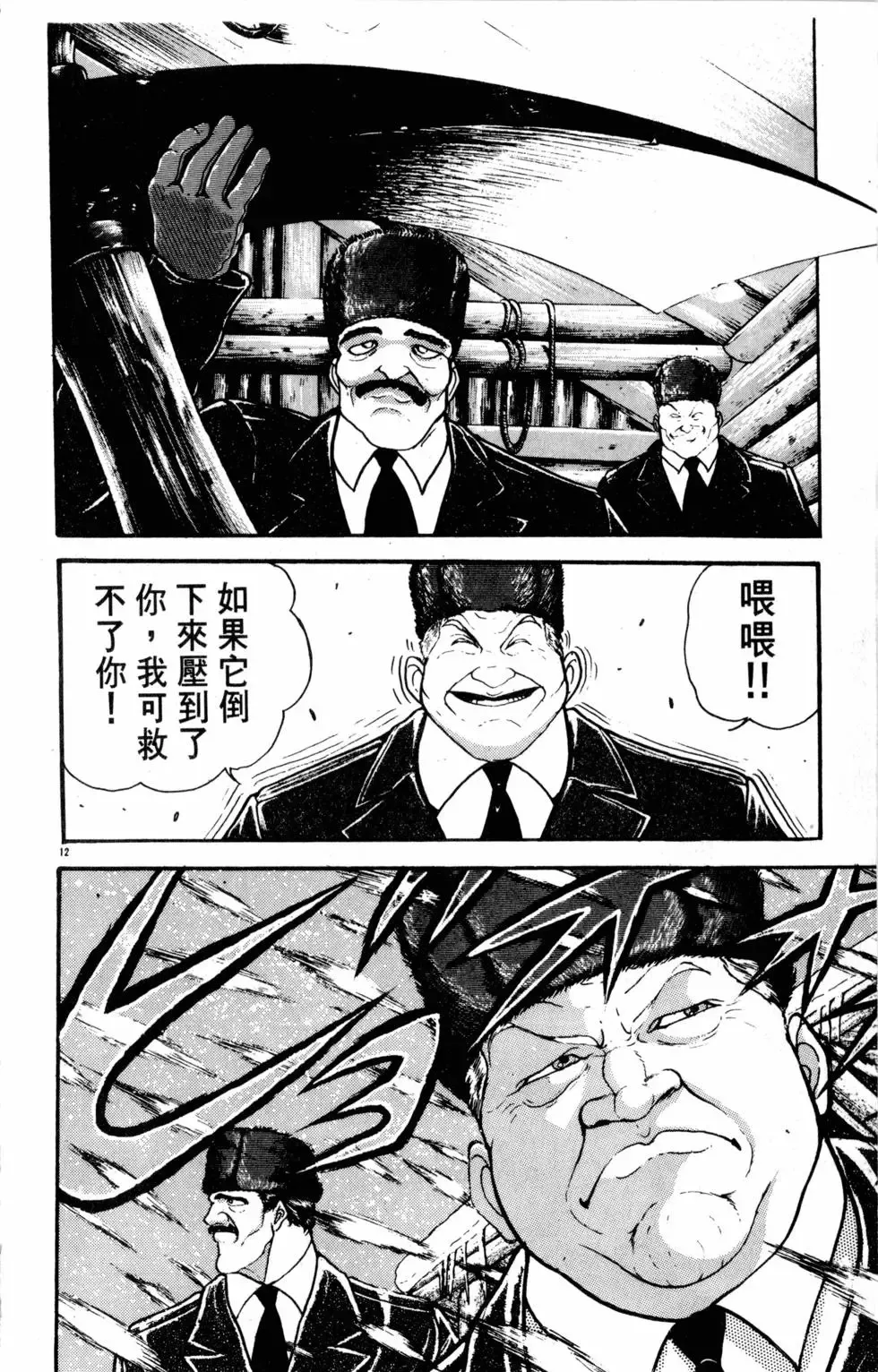 第30卷 第18页