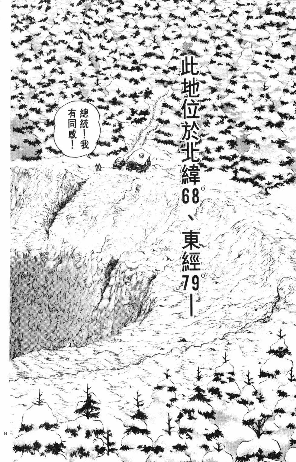第30卷 第20页
