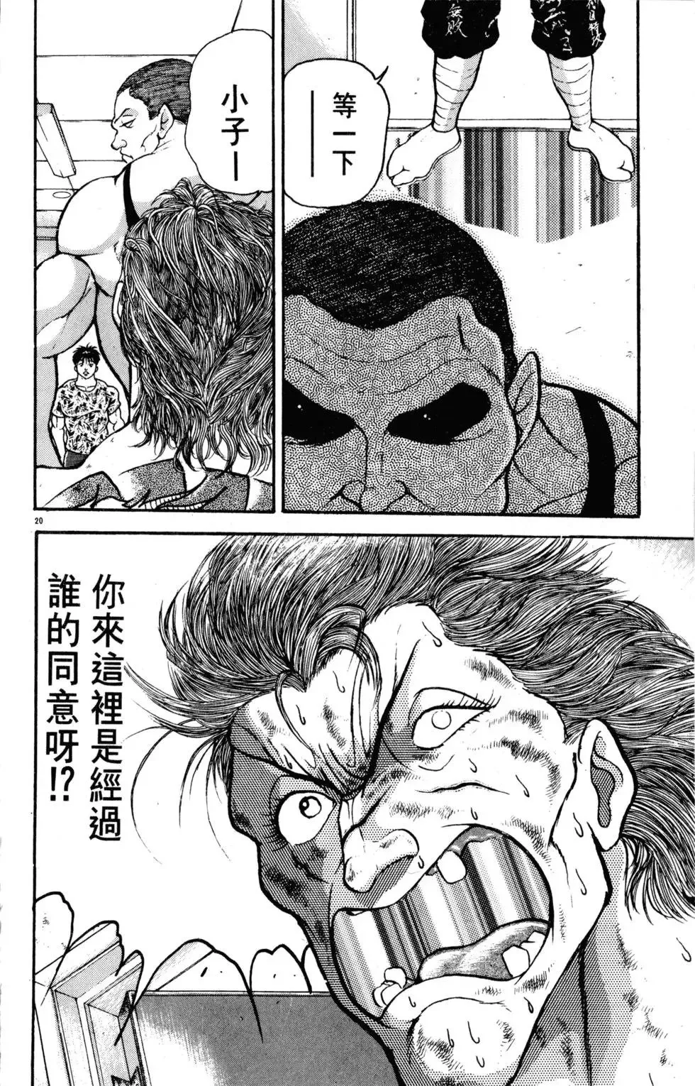第30卷 第26页