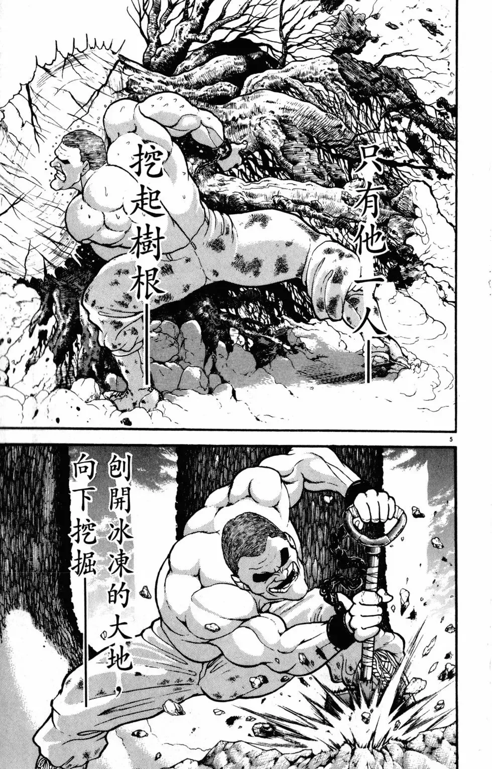 第30卷 第31页