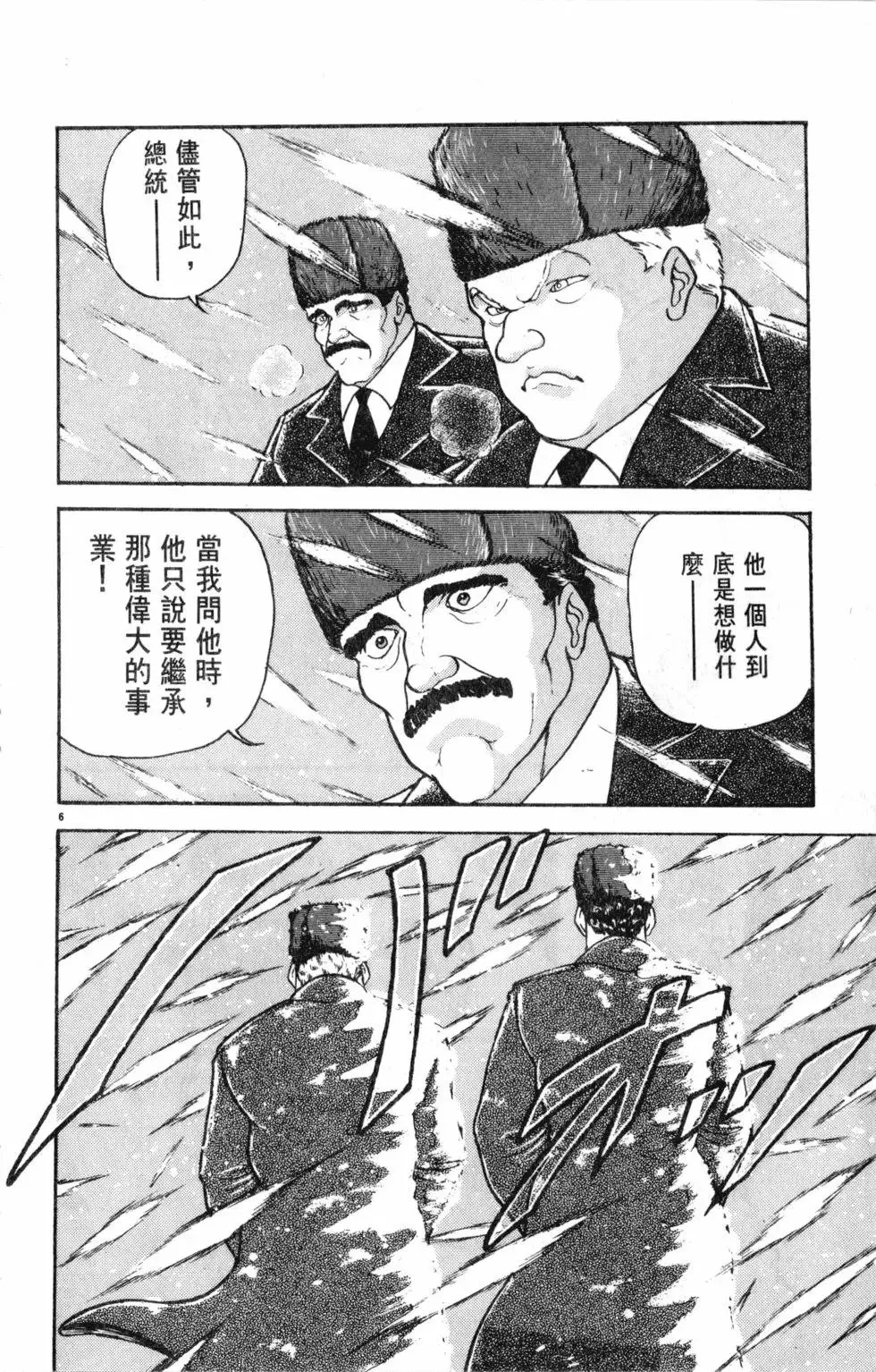 第30卷 第32页