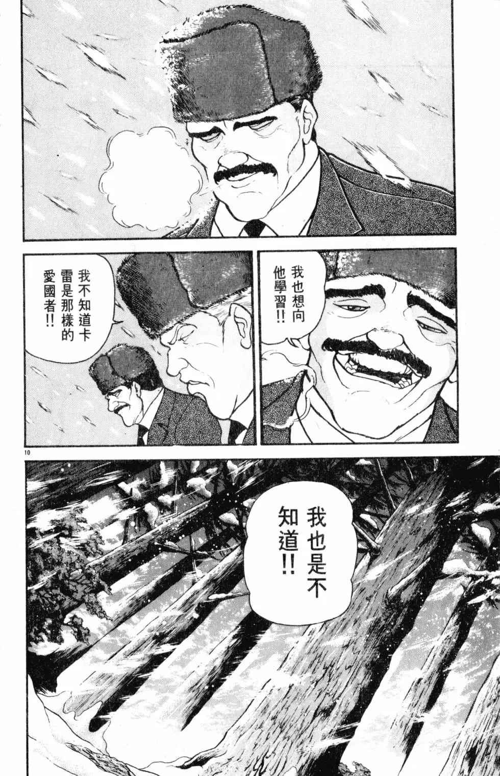 第30卷 第36页