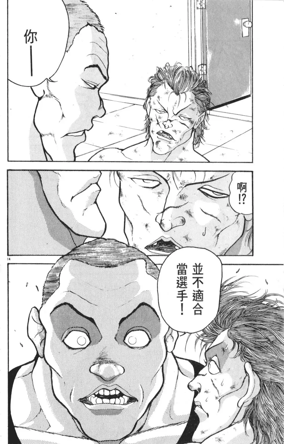 第30卷 第40页