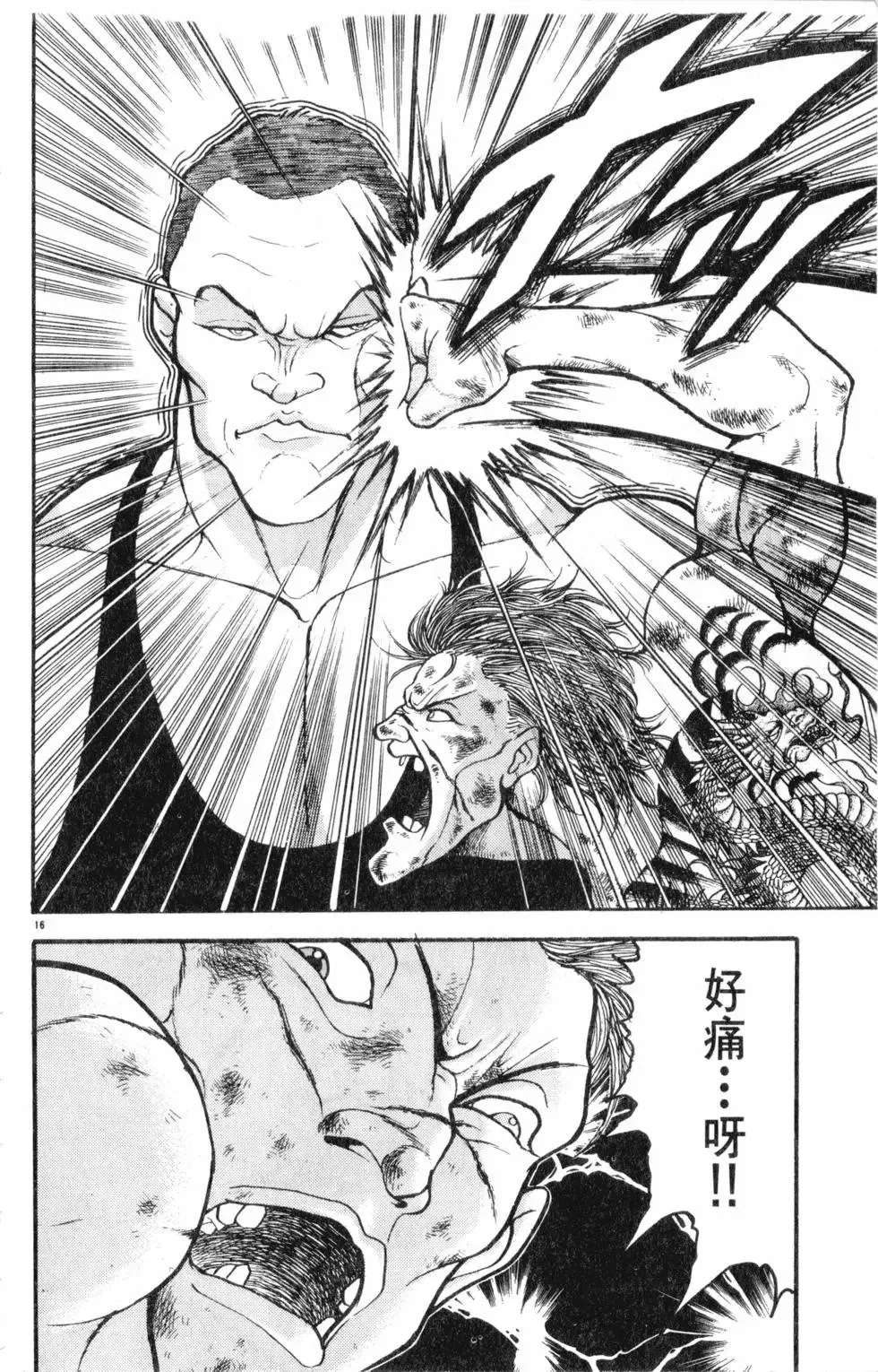 第30卷 第42页