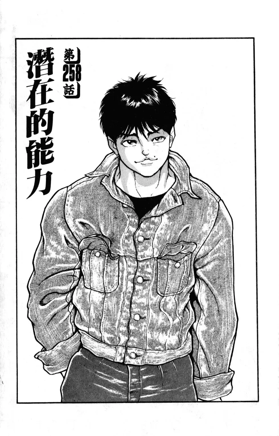 第30卷 第47页
