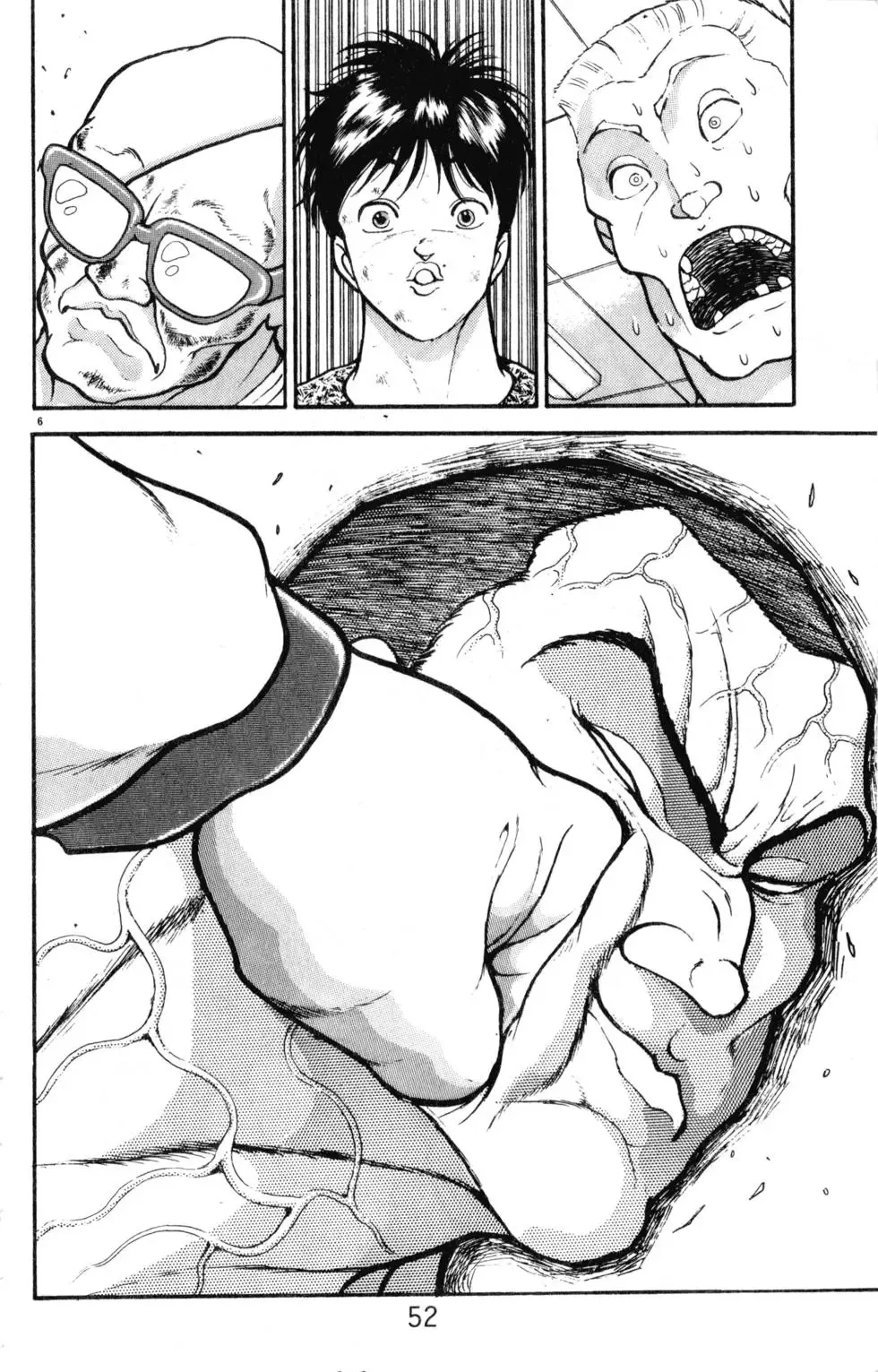 第30卷 第52页