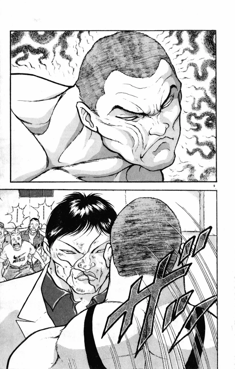 第30卷 第55页