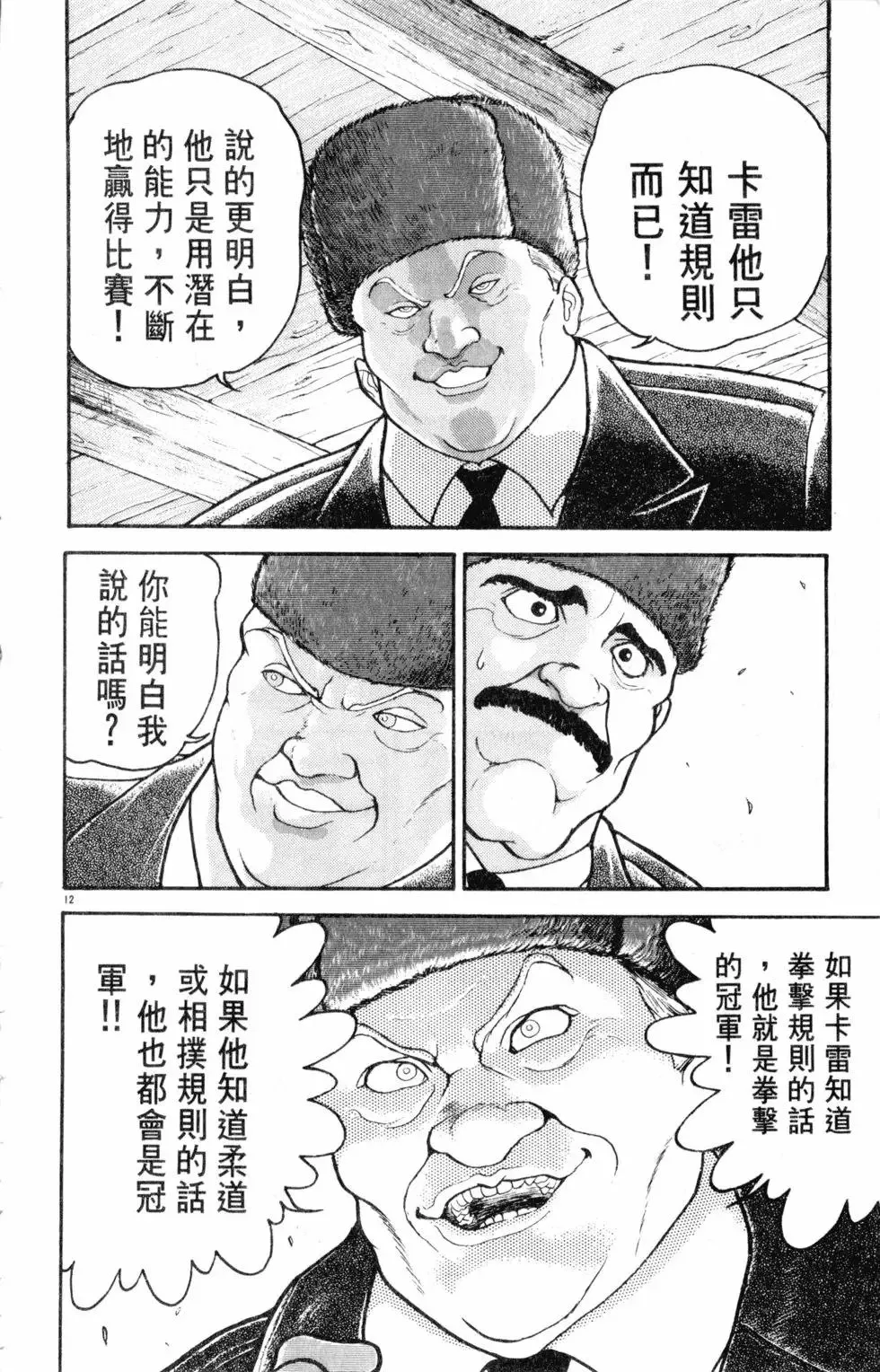 第30卷 第58页