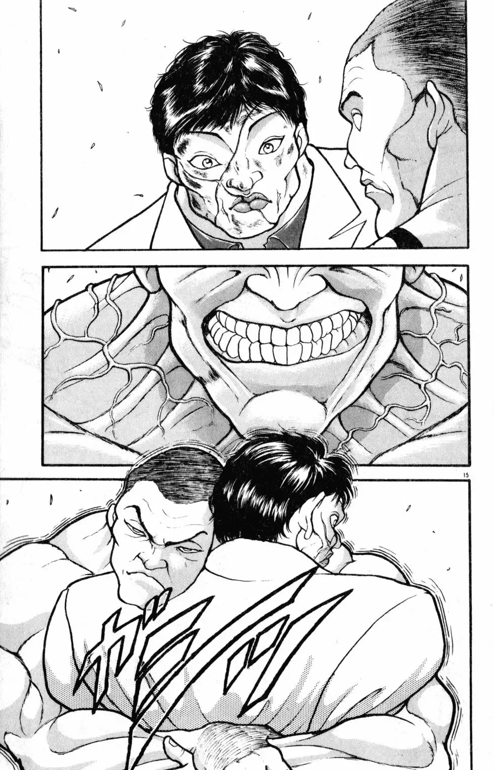 第30卷 第61页