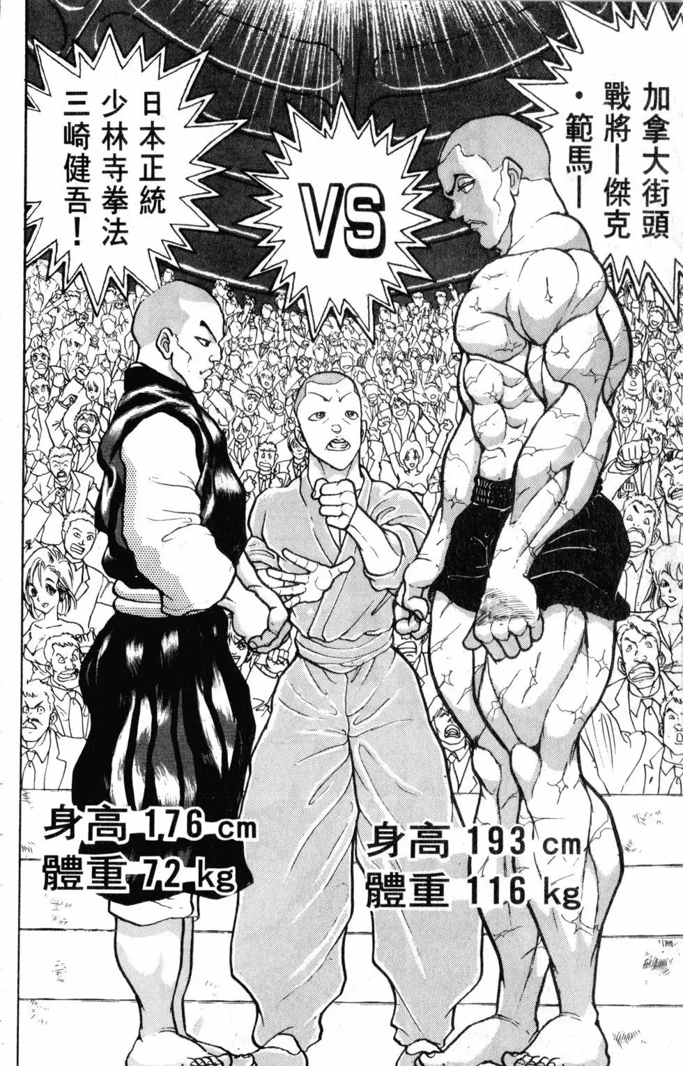 第30卷 第78页